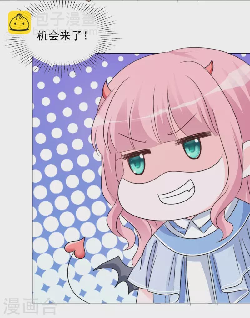 第69话 检验-第70话