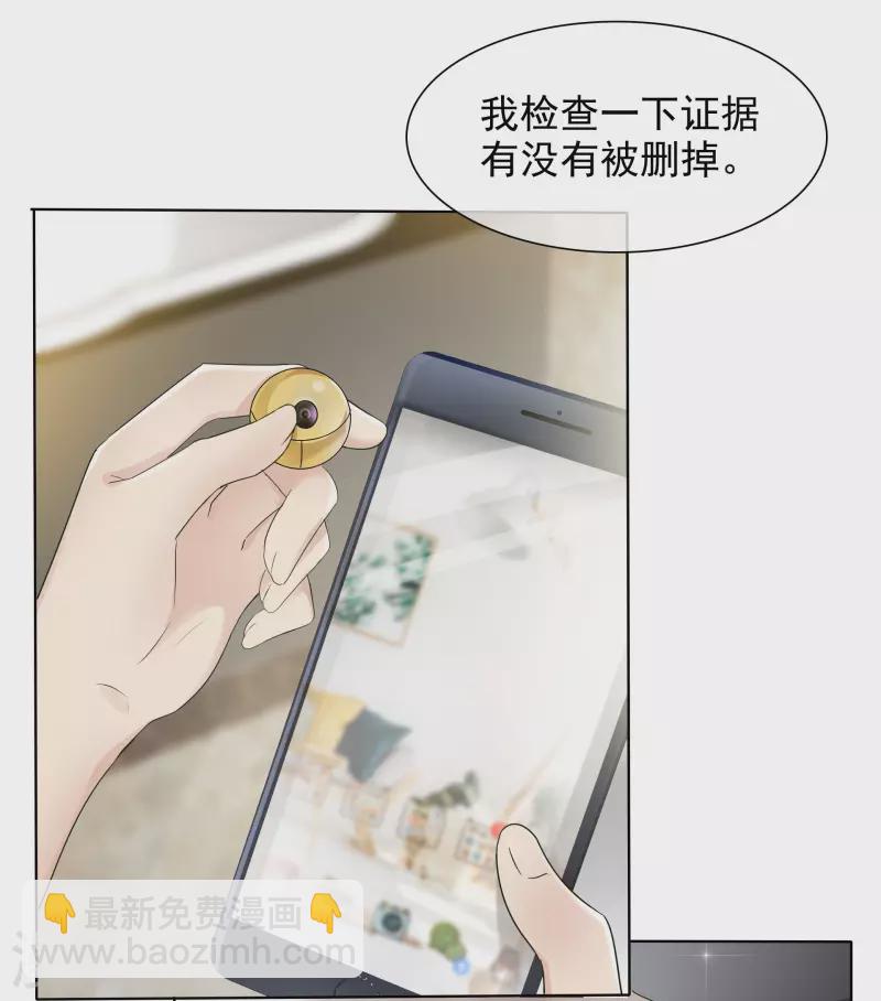 第7话 开溜-第8话