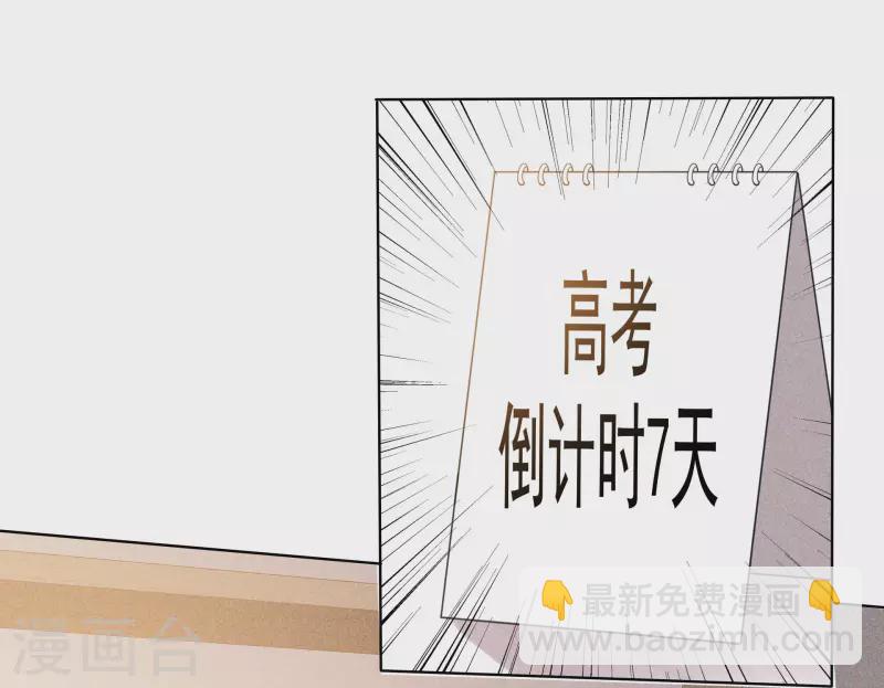 第7话 开溜-第8话