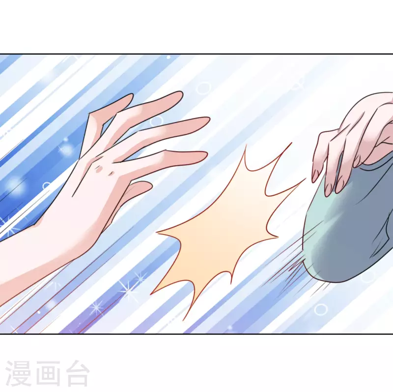 第73话 合作到此为止-第74话