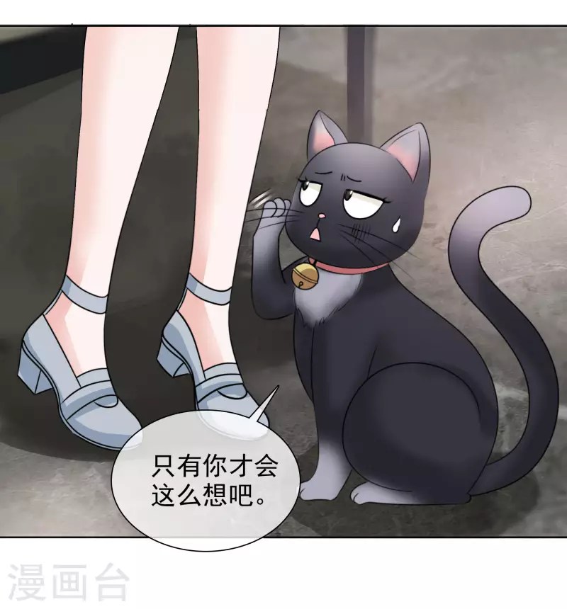 第75话 99朵玫瑰-第76话