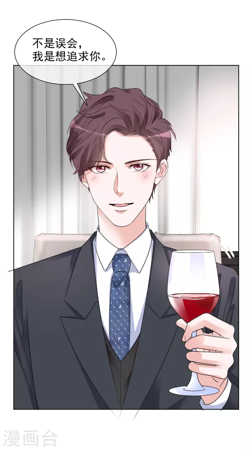 第75话 99朵玫瑰-第76话