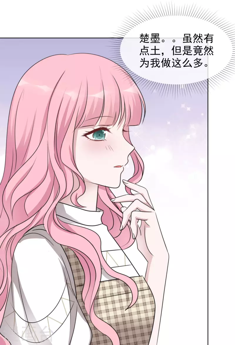 第75话 99朵玫瑰-第76话