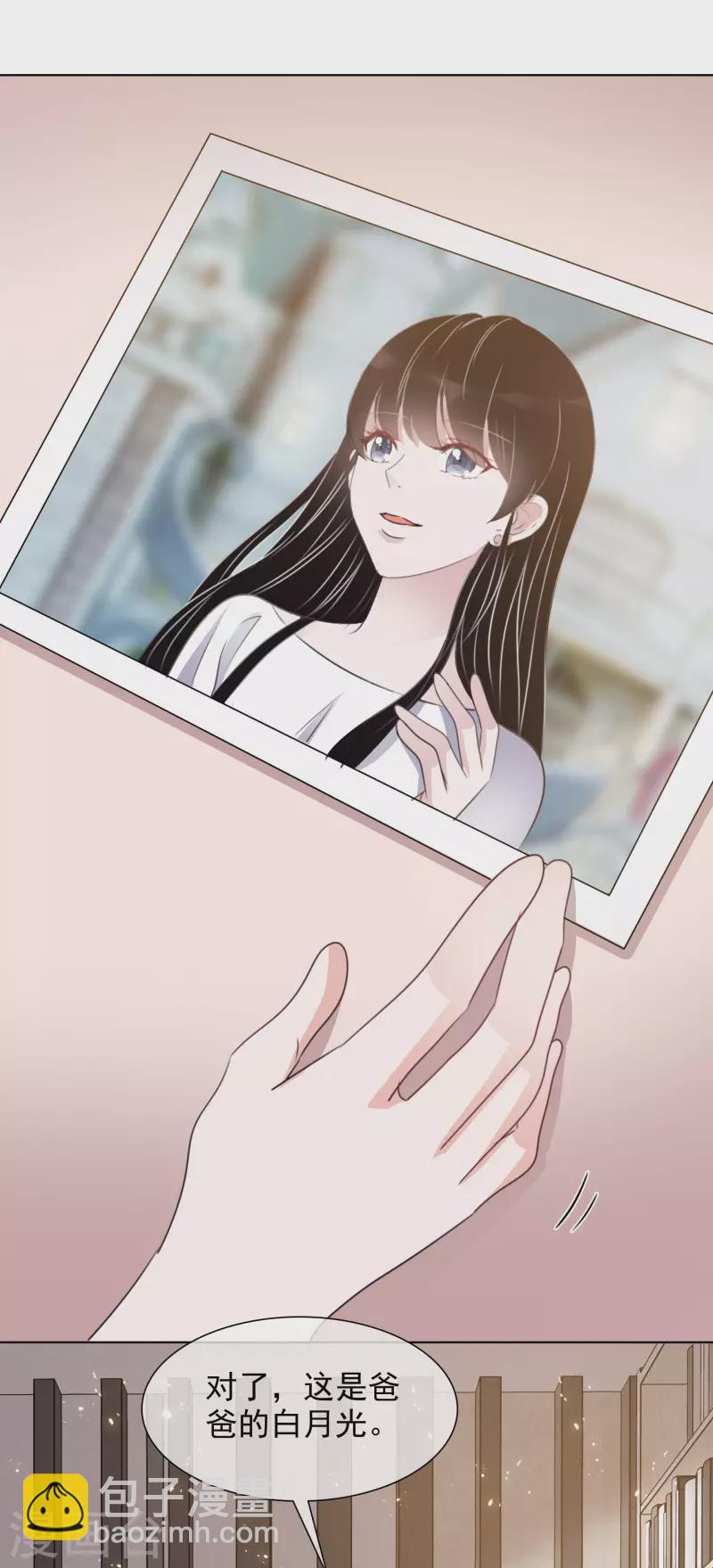 第75话 99朵玫瑰-第76话