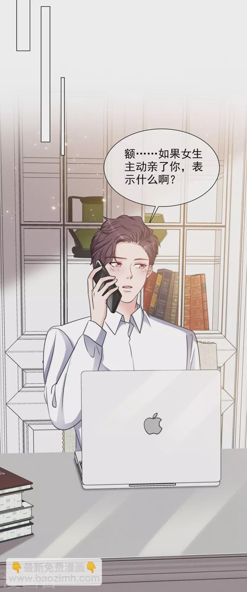 第77话 女主角-第78话