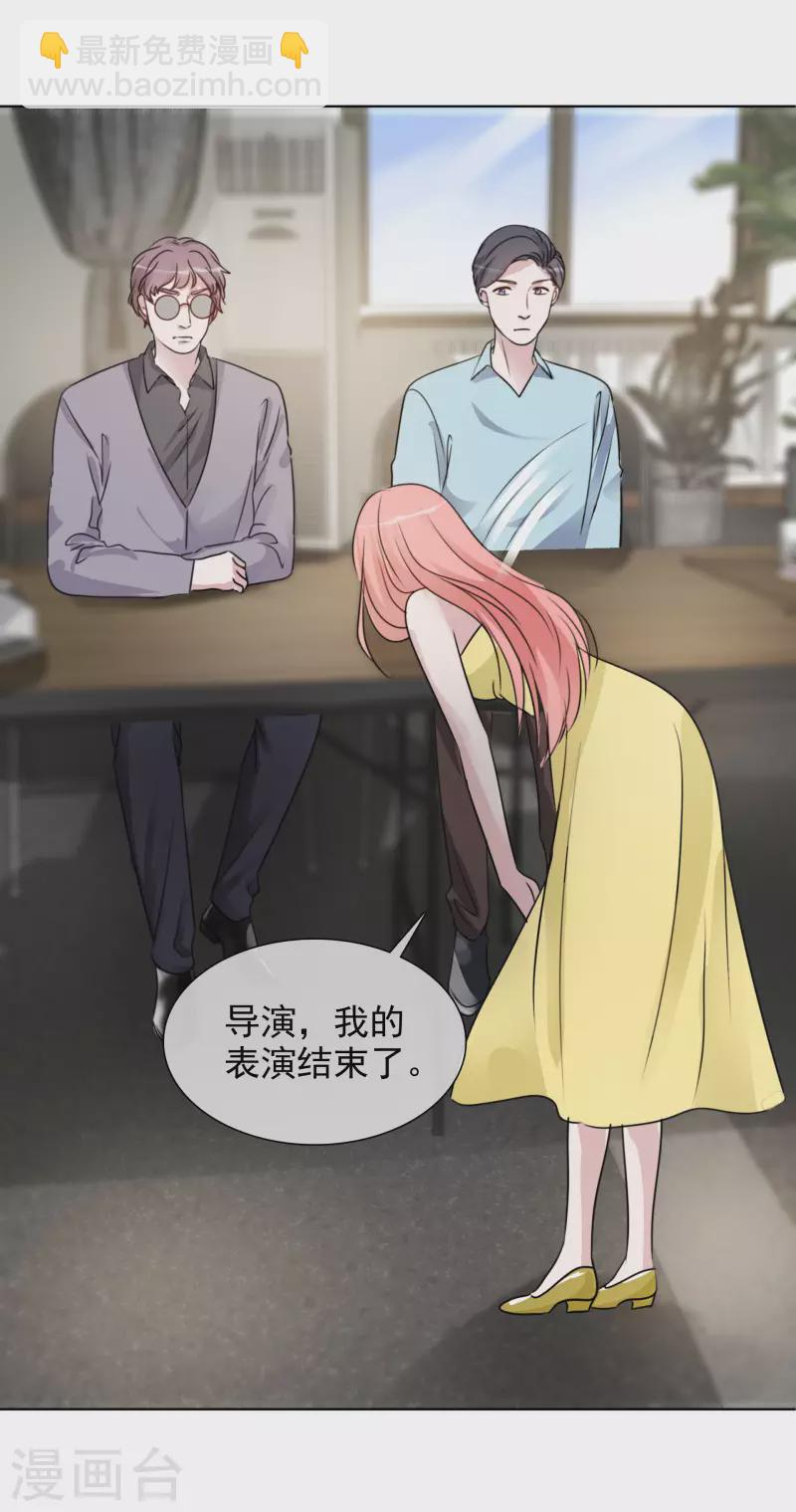 第79话 试镜-第80话