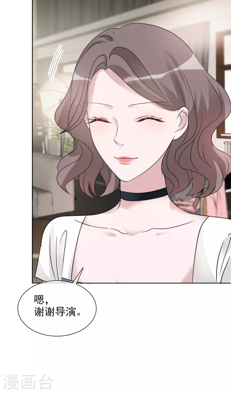 第79话 试镜-第80话