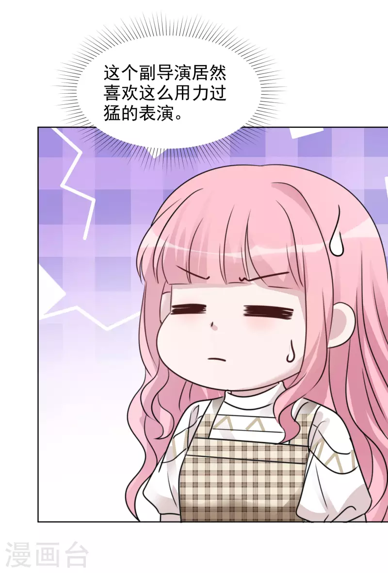 第79话 试镜-第80话