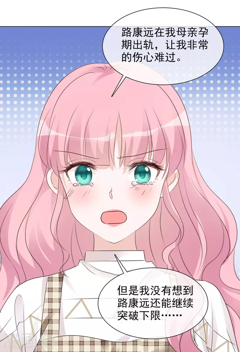 第83话 发布会-第84话