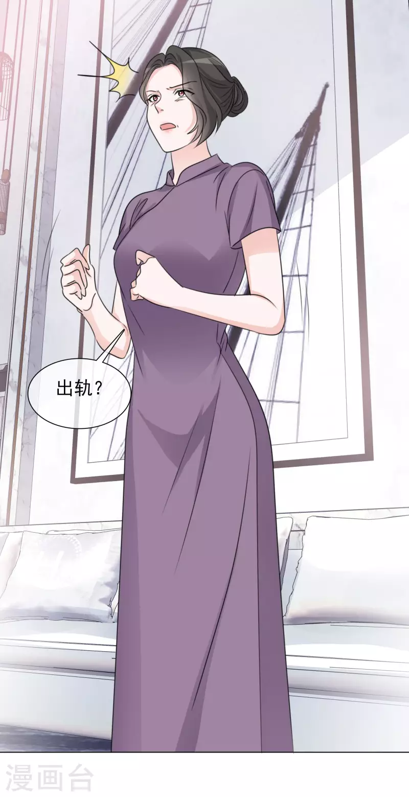 第83话 发布会-第84话