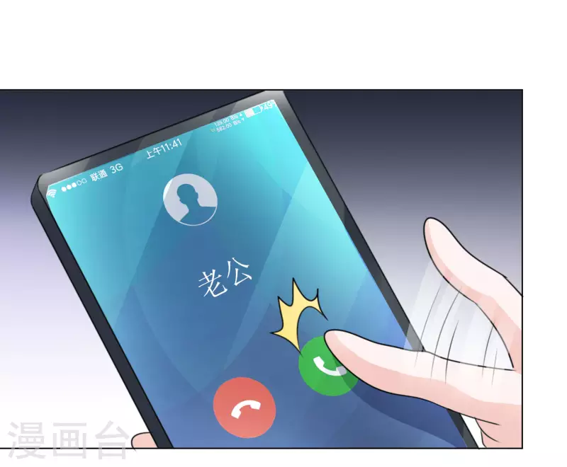 第83话 发布会-第84话