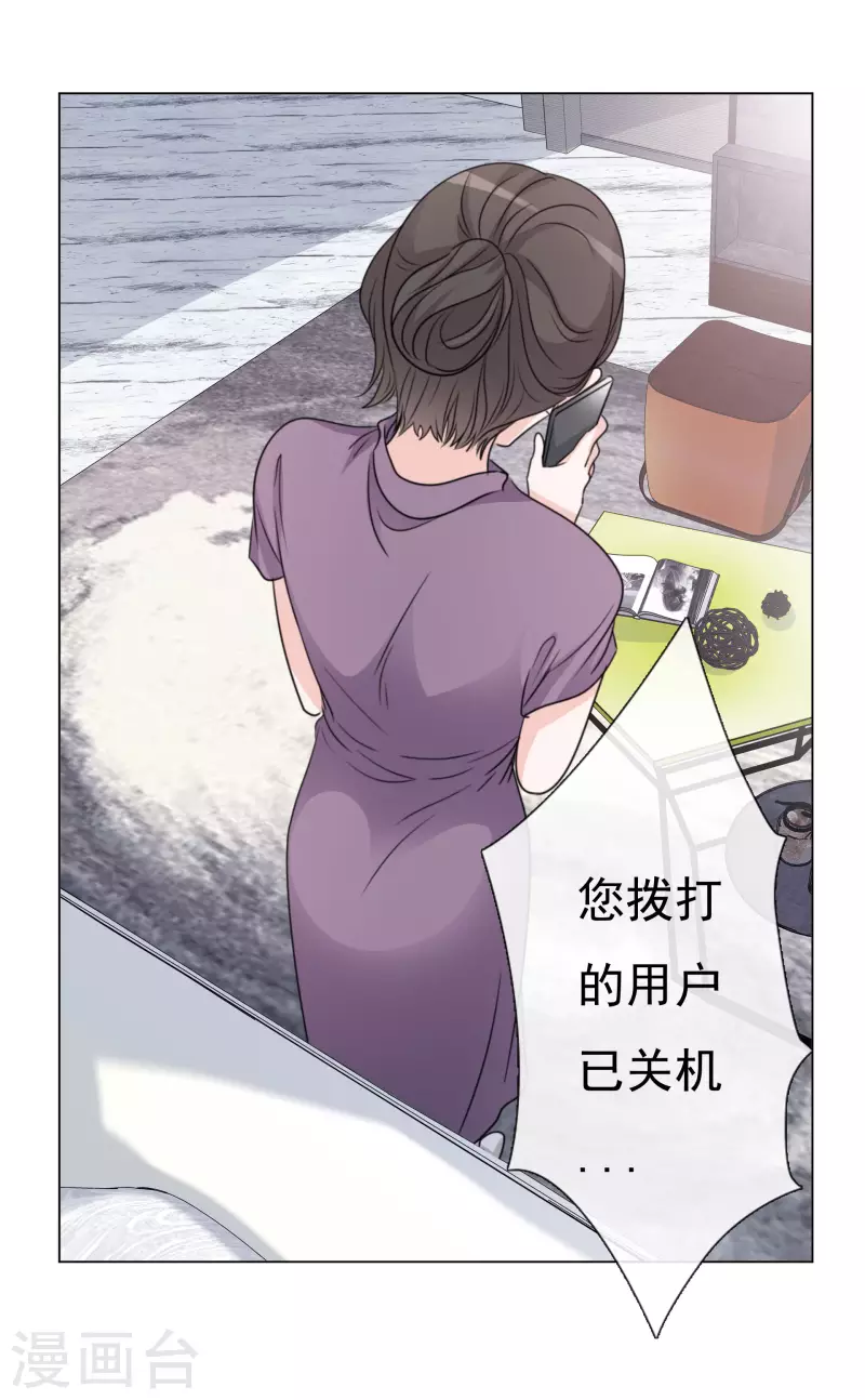 第83话 发布会-第84话