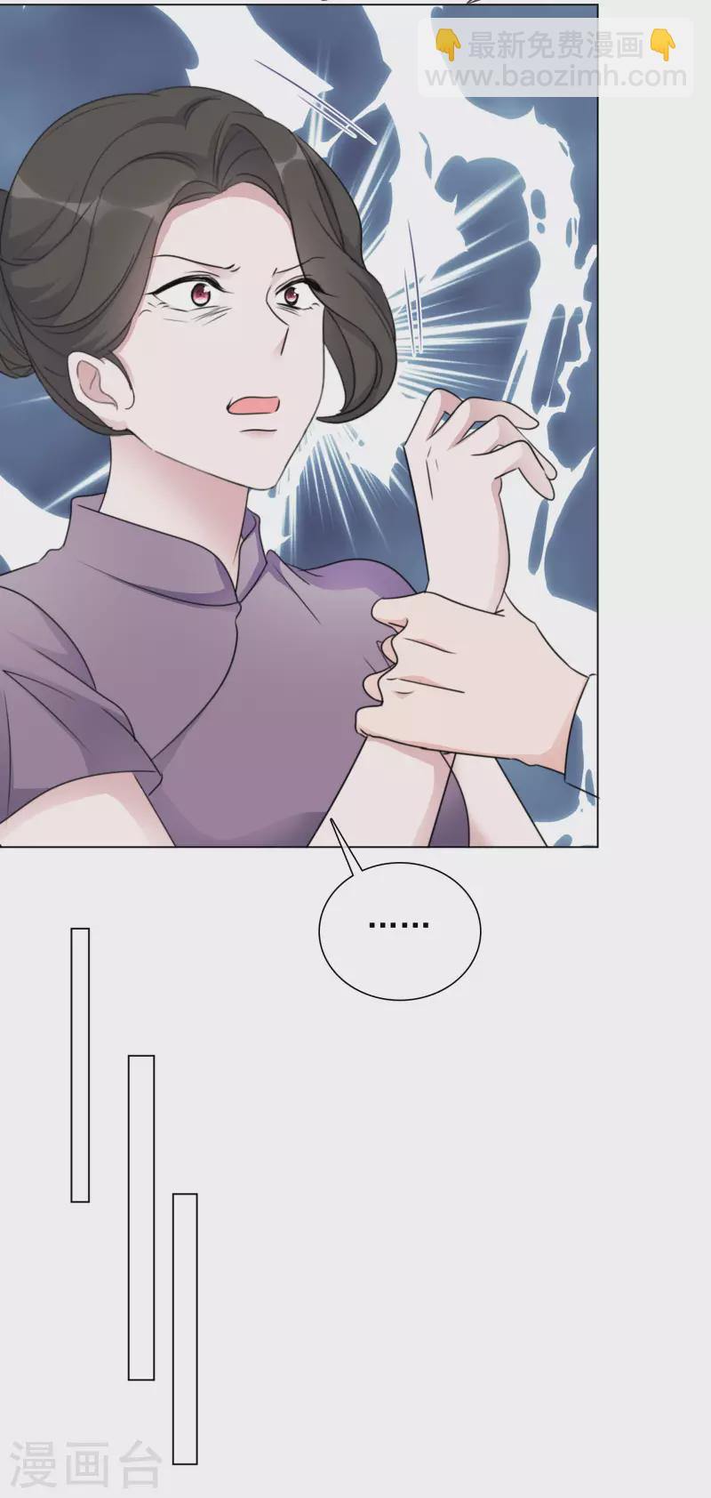 第85话 离婚-第86话