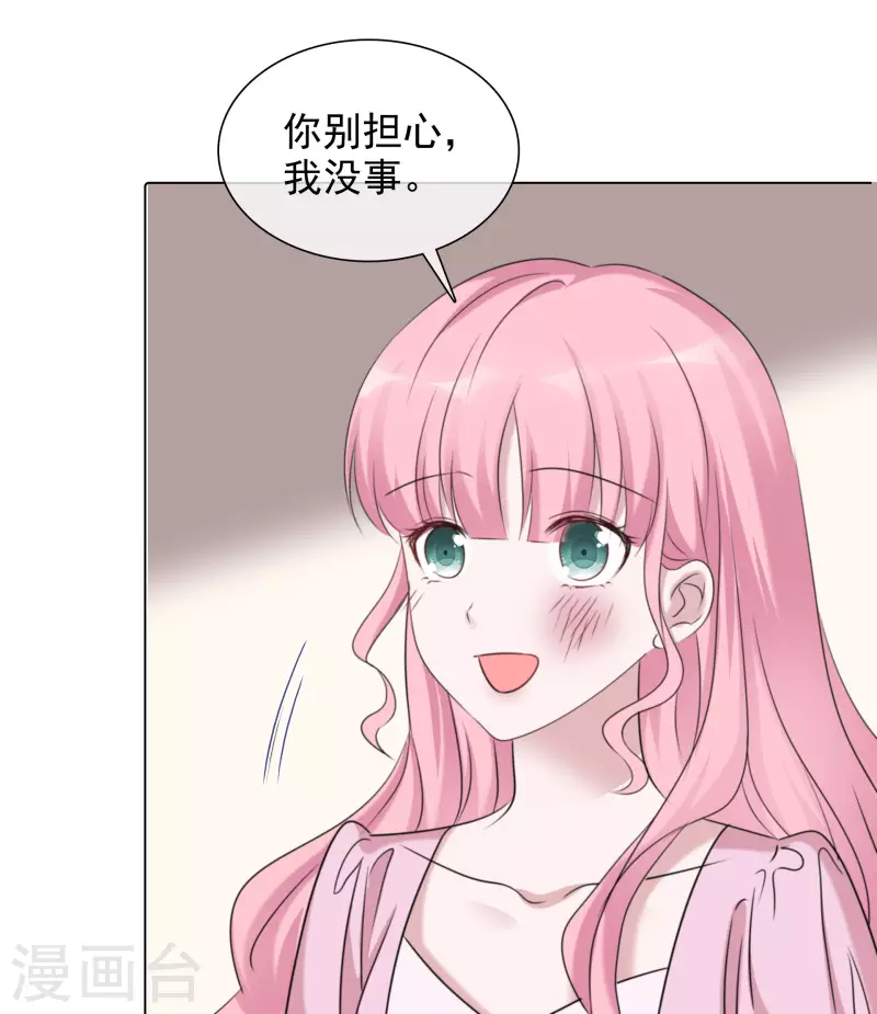 第87话 合作-第88话