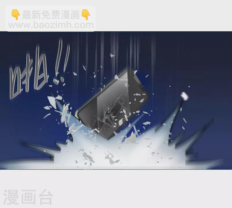 第87话 合作-第88话