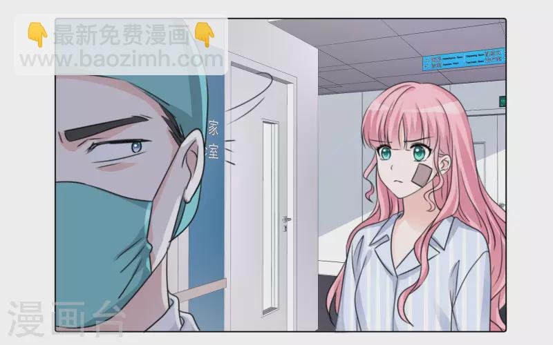 第89话 救救我！-第90话