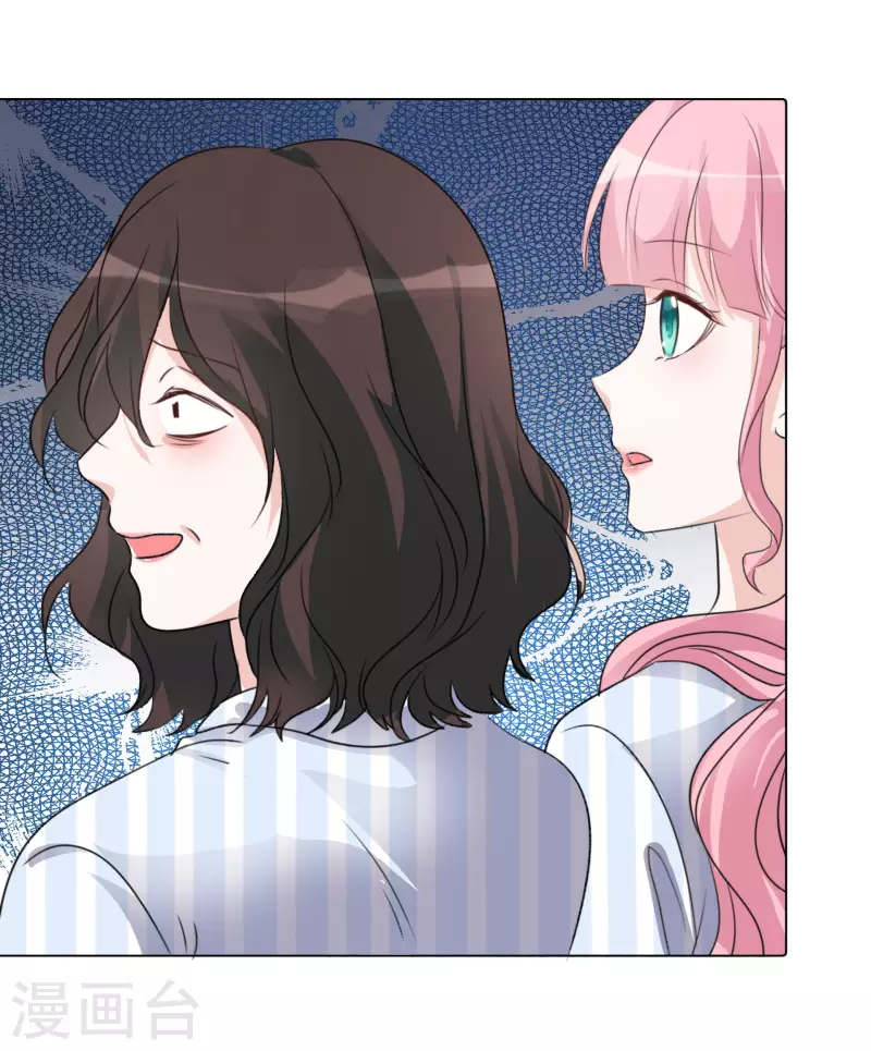 第89话 救救我！-第90话