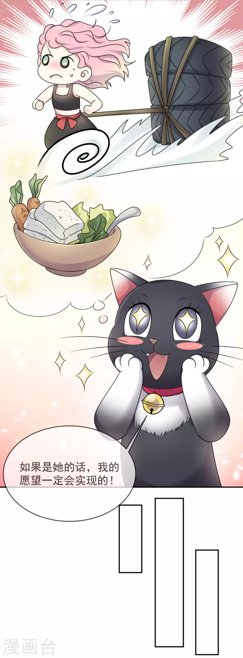 第9话 选秀-第10话