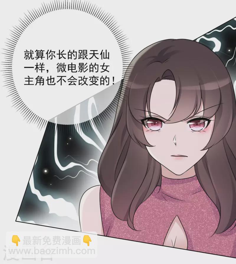 第9话 选秀-第10话