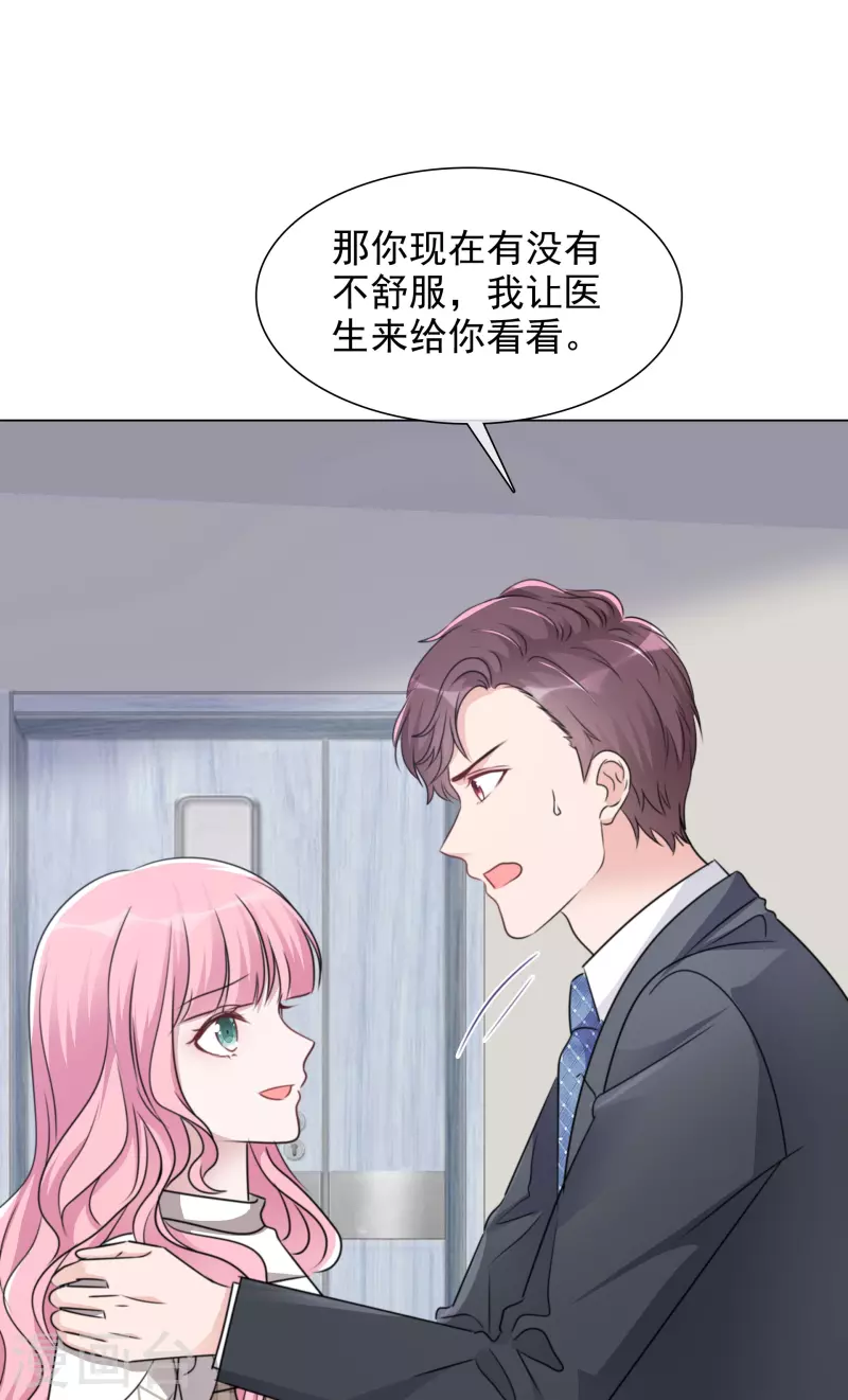 第91话 软肋-第92话