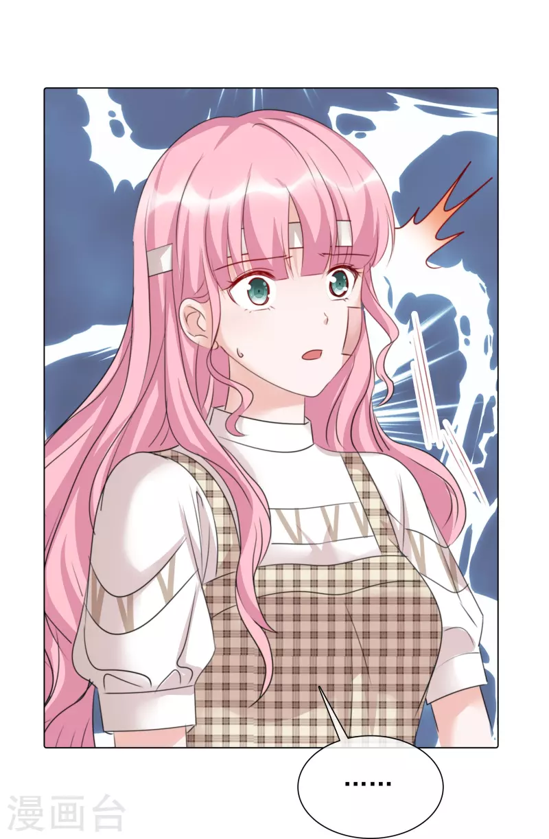 第93话 车祸-第94话