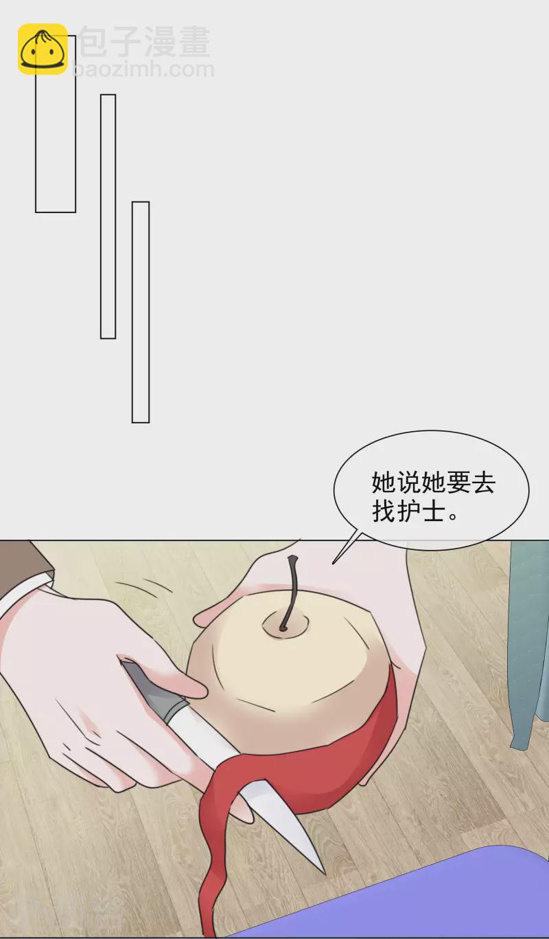 第95话 找到线索-第96话