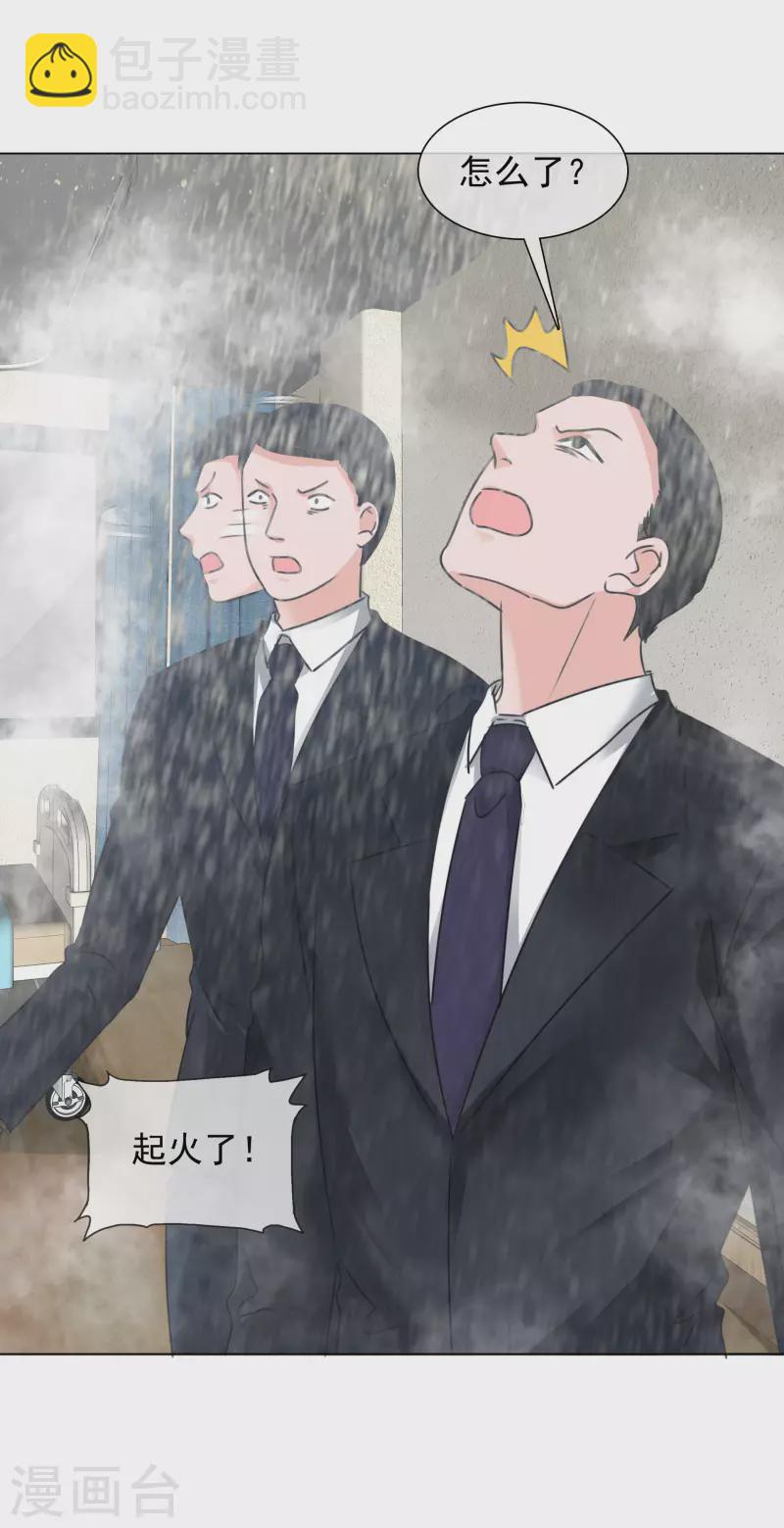 第98-99话 还想这种事！-第98话