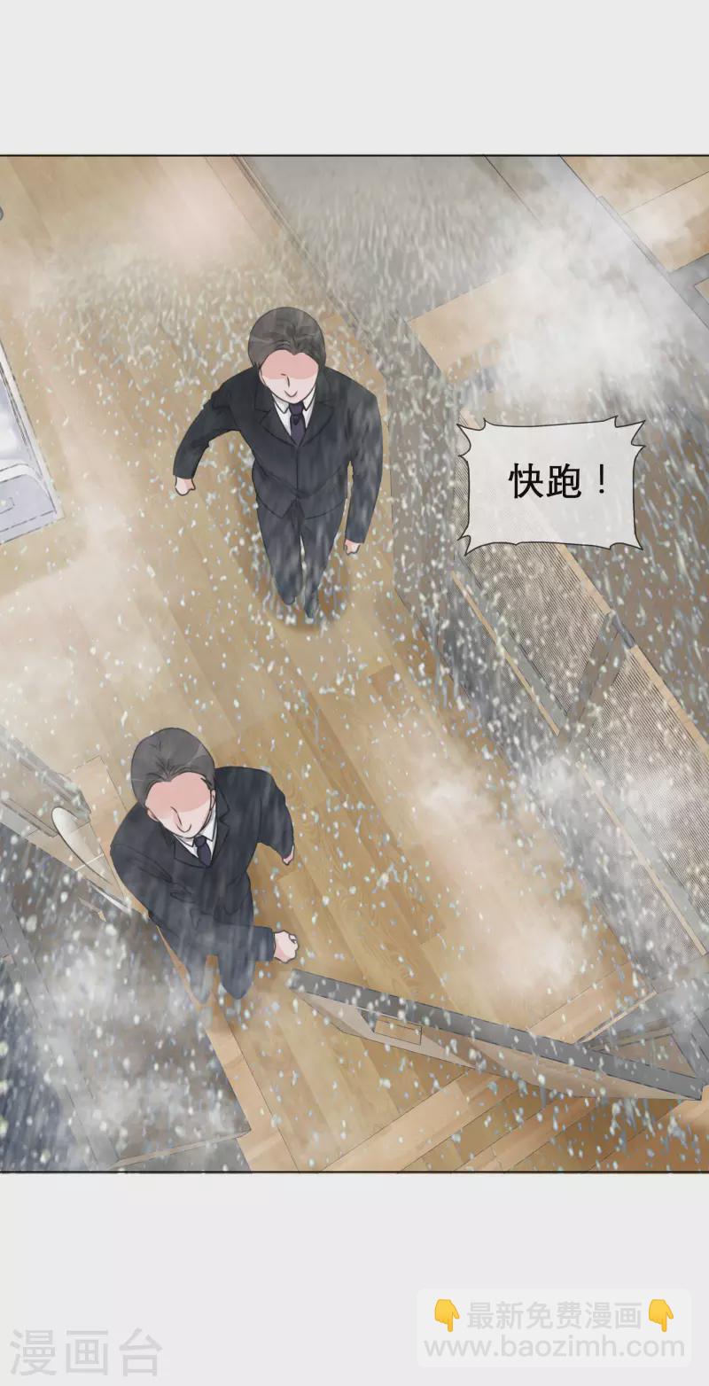 第98-99话 还想这种事！-第98话