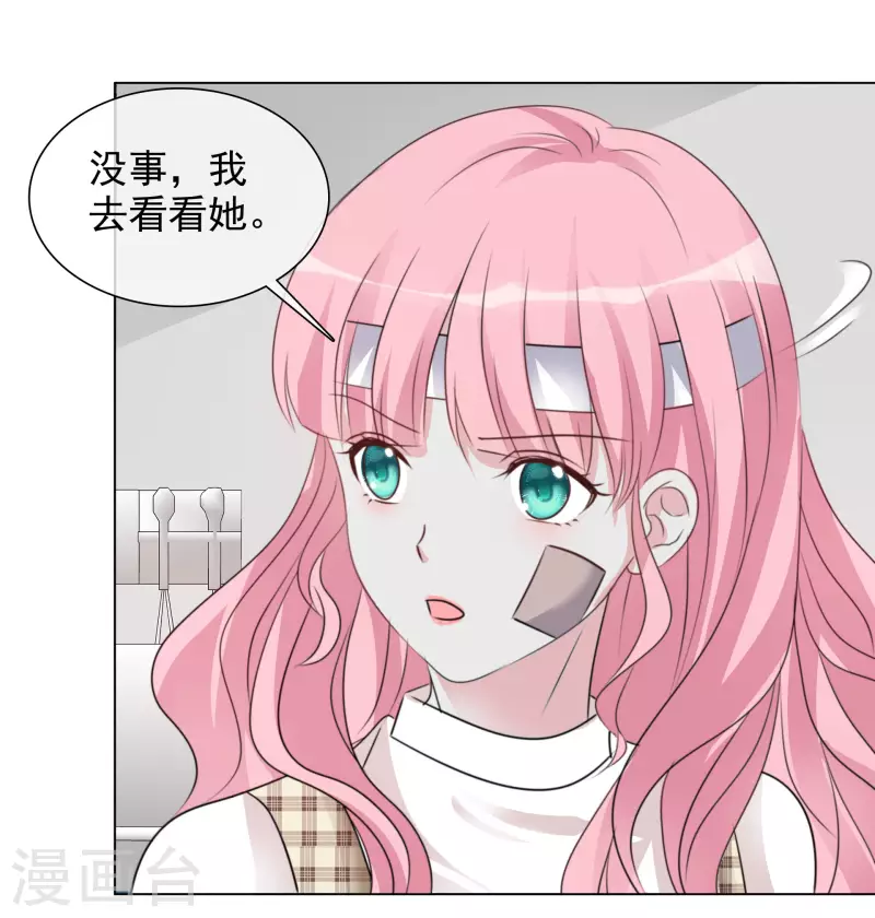 第98-99话 还想这种事！-第98话