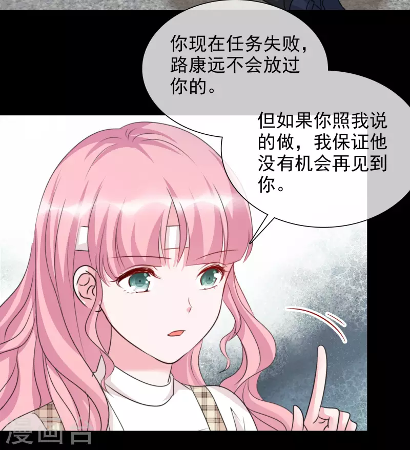 第102-103话 开庭-第100话