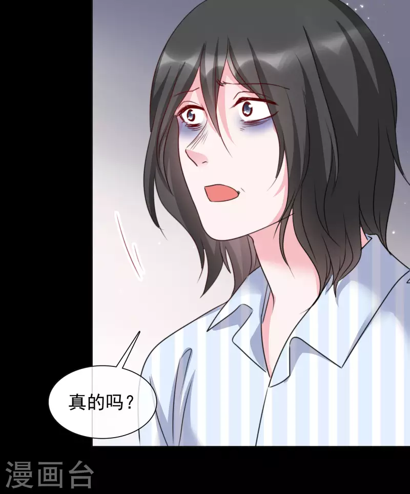 第102-103话 开庭-第100话