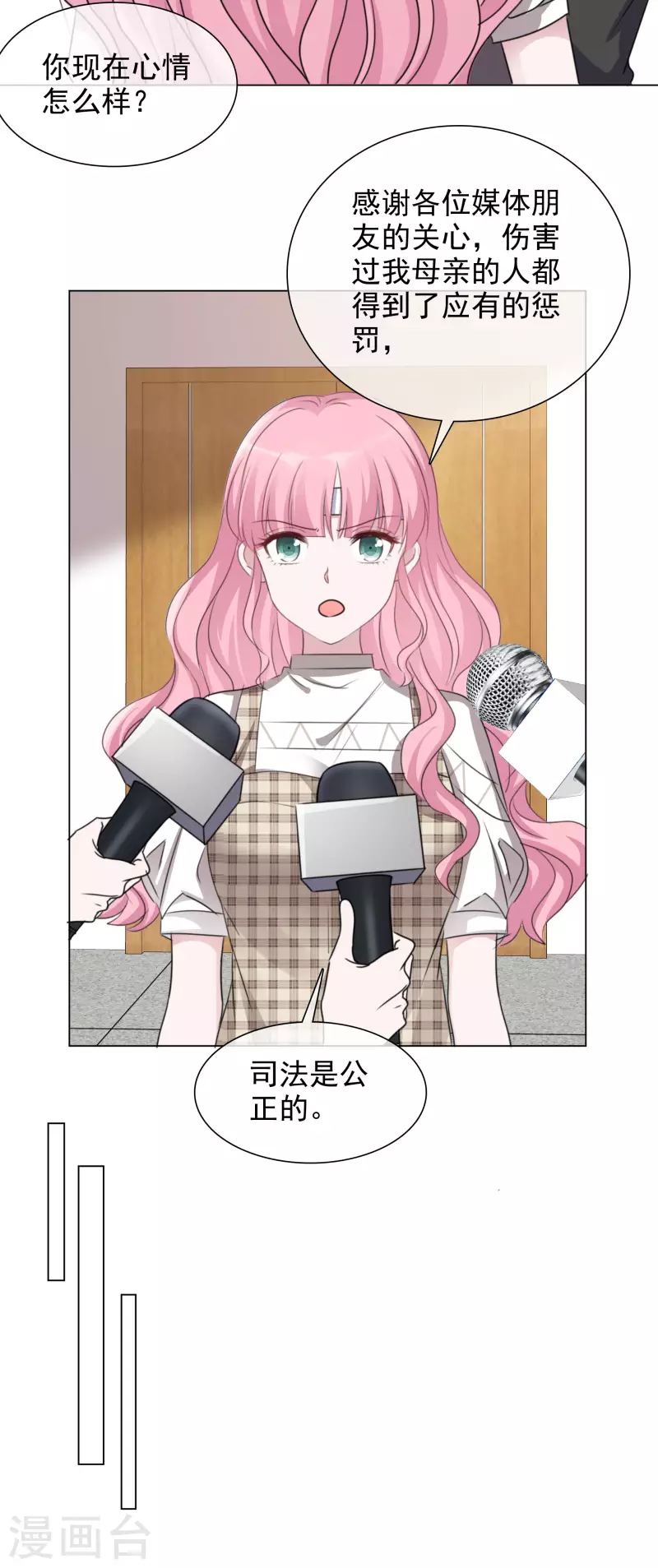 第102-103话 开庭-第100话