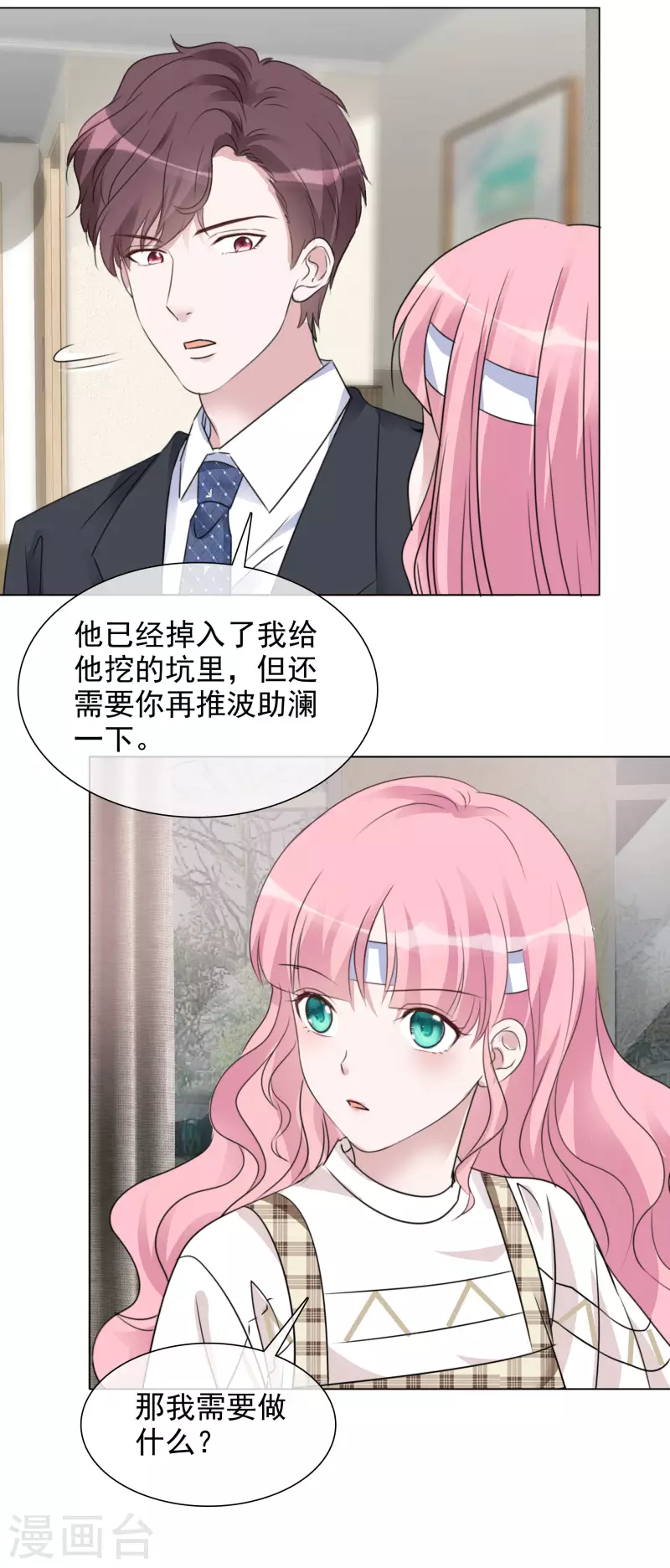 第102-103话 开庭-第100话