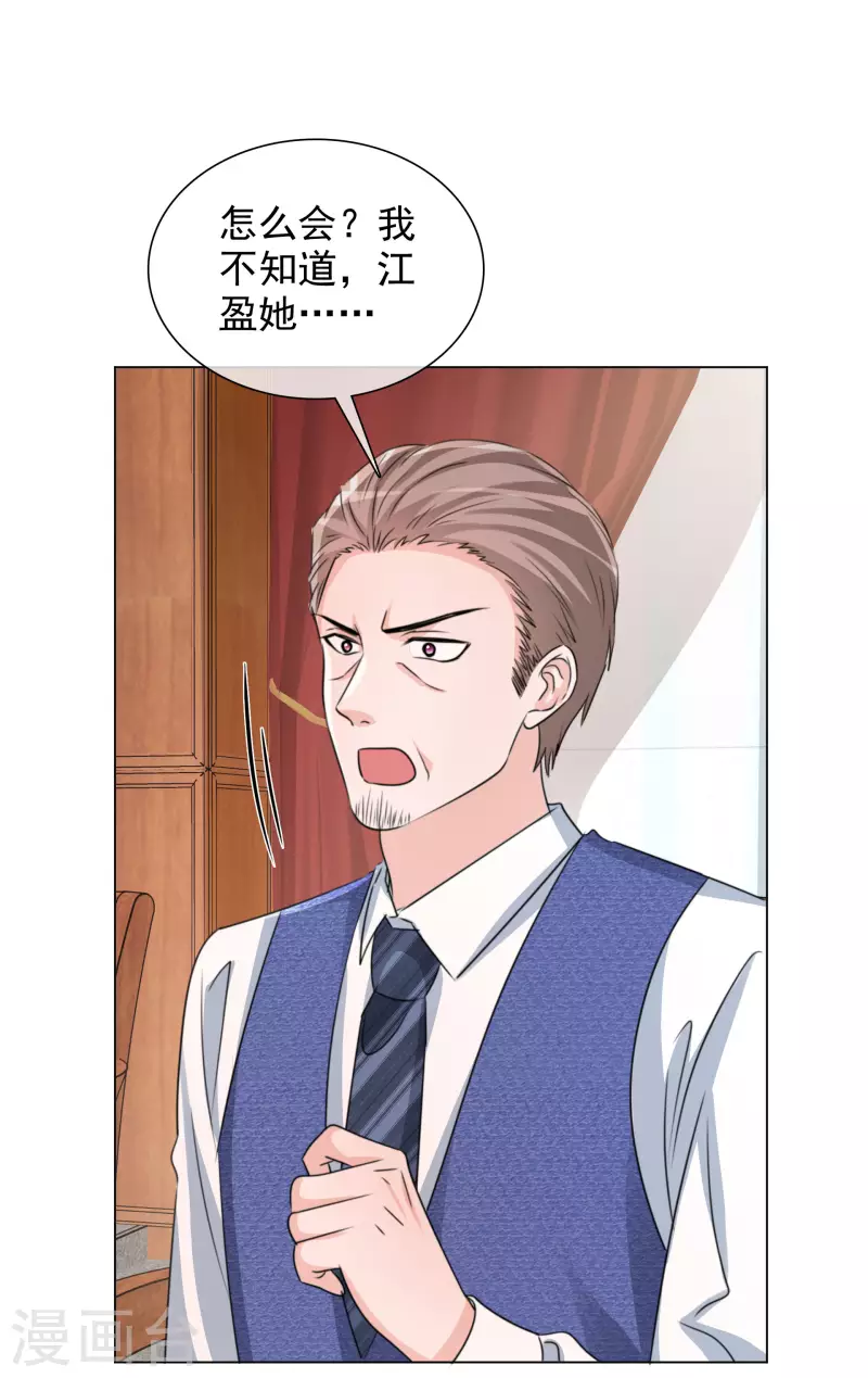 第102-103话 开庭-第100话