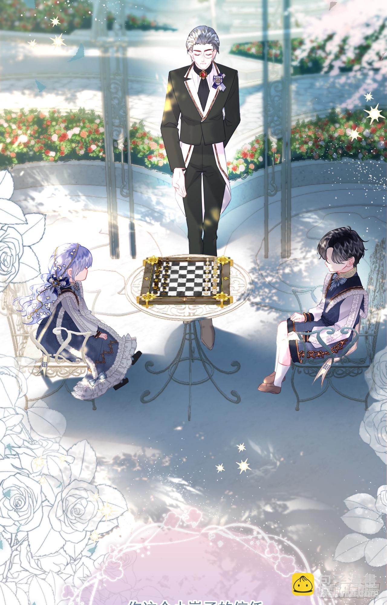 棋局-埃琳的爱徒(1/2)-第12话