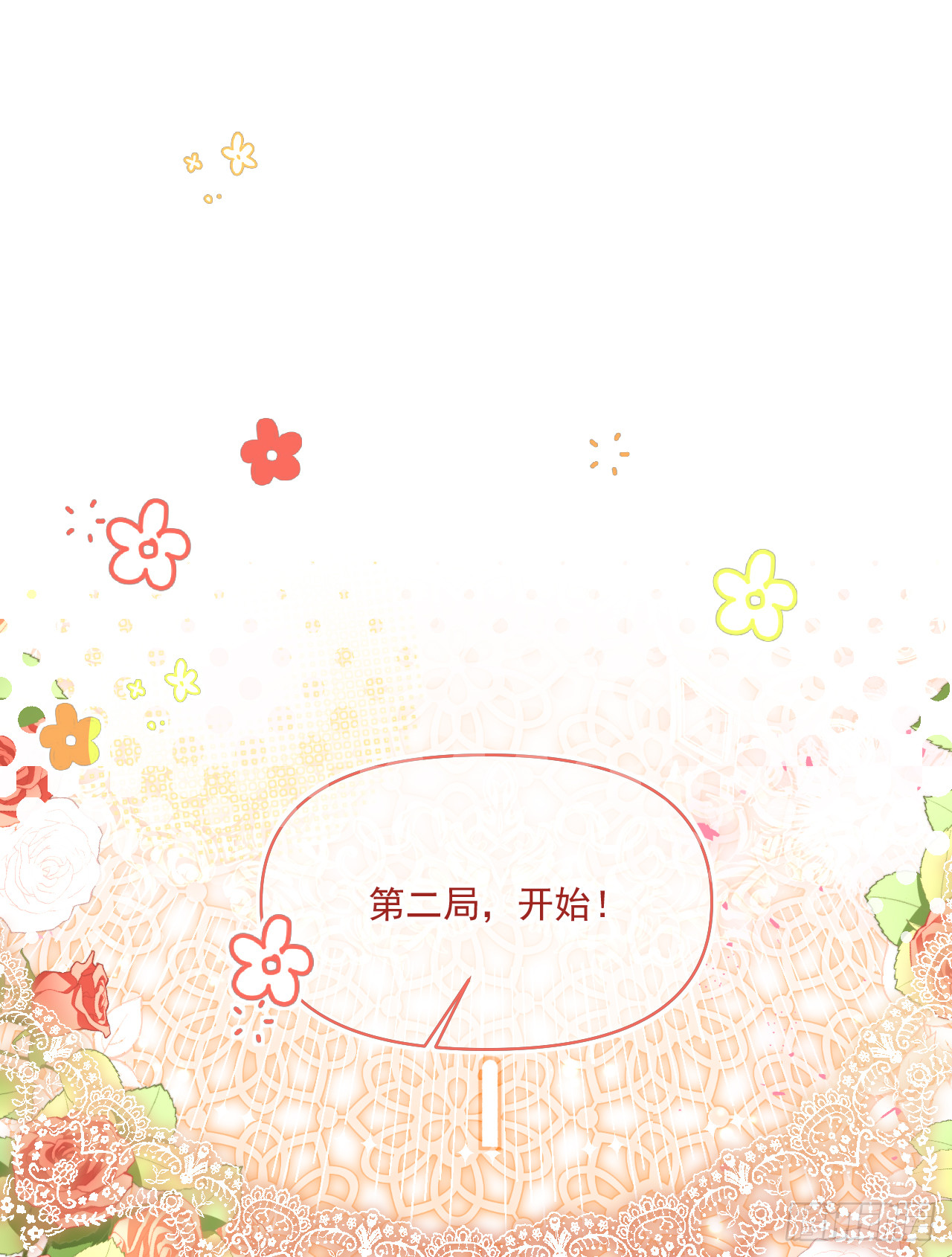 棋局-埃琳的爱徒(1/2)-第12话