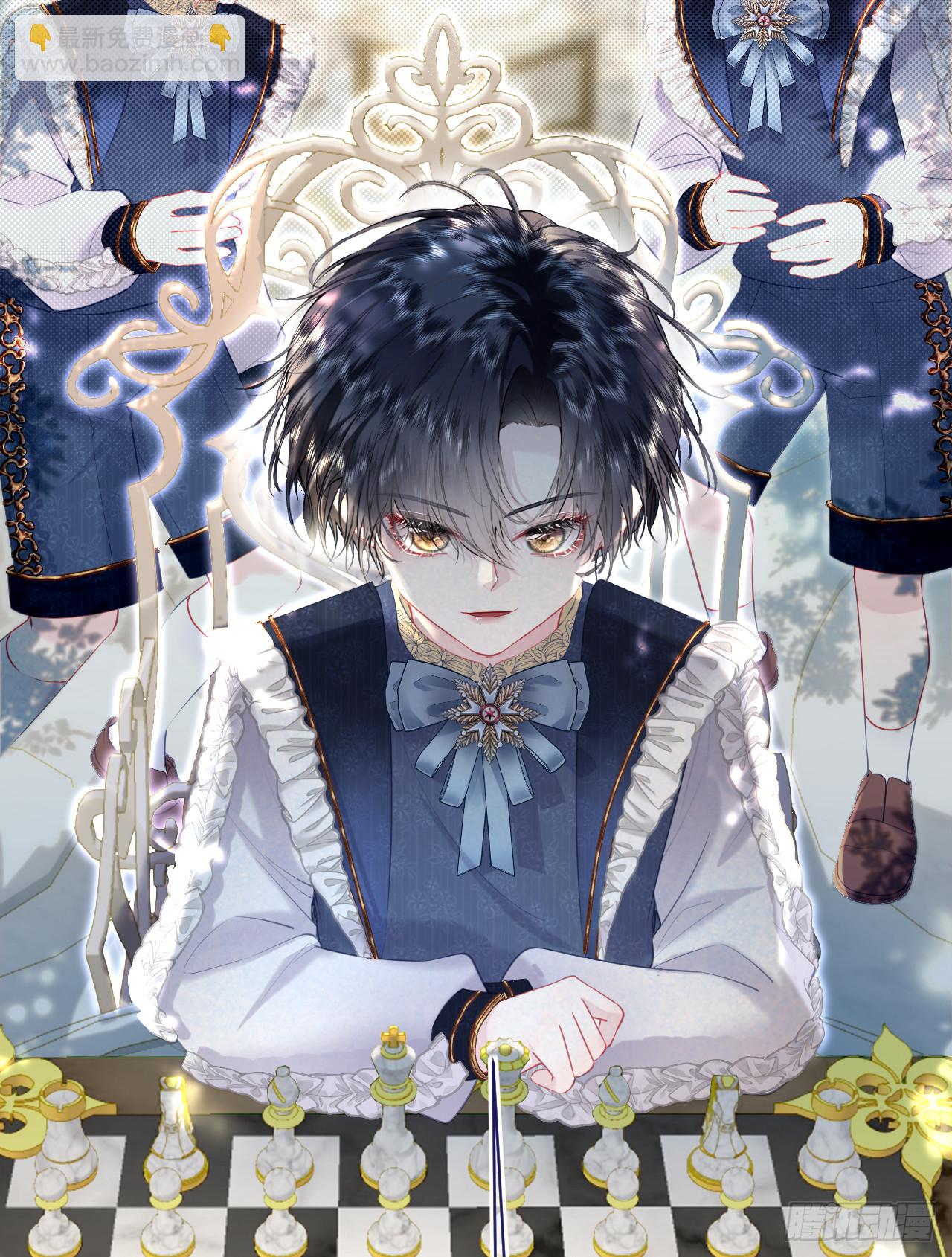 棋局-埃琳的爱徒(1/2)-第12话
