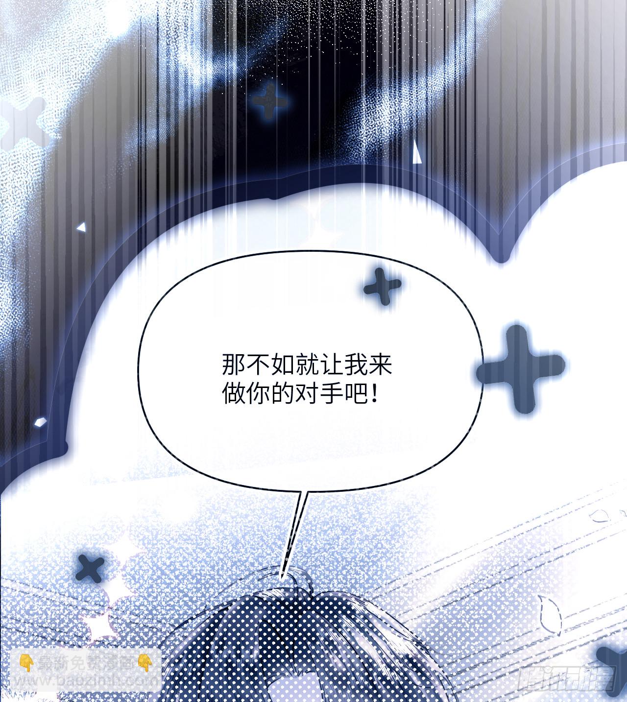 发现-帝都来人-第14话