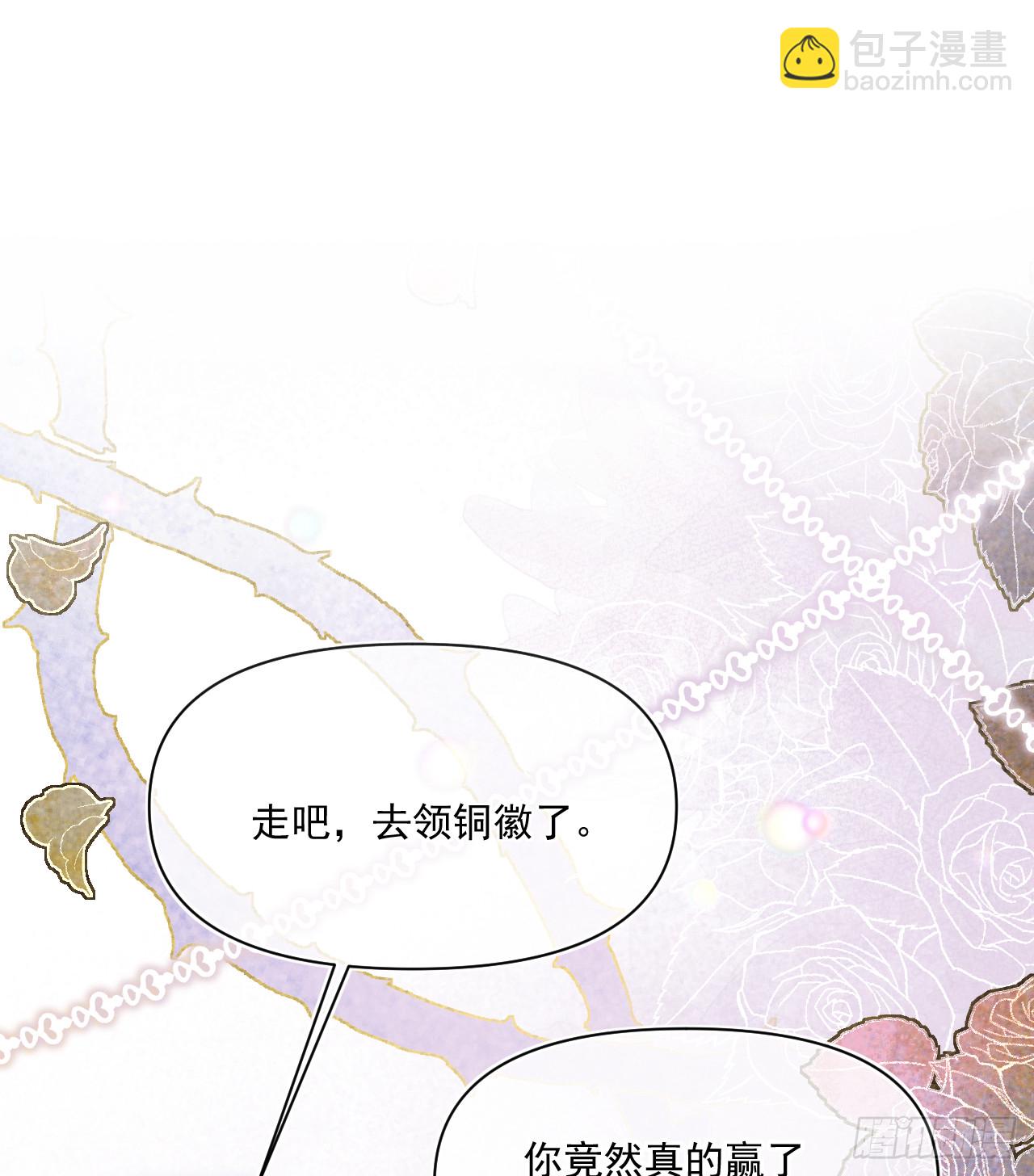 发现-帝都来人-第14话