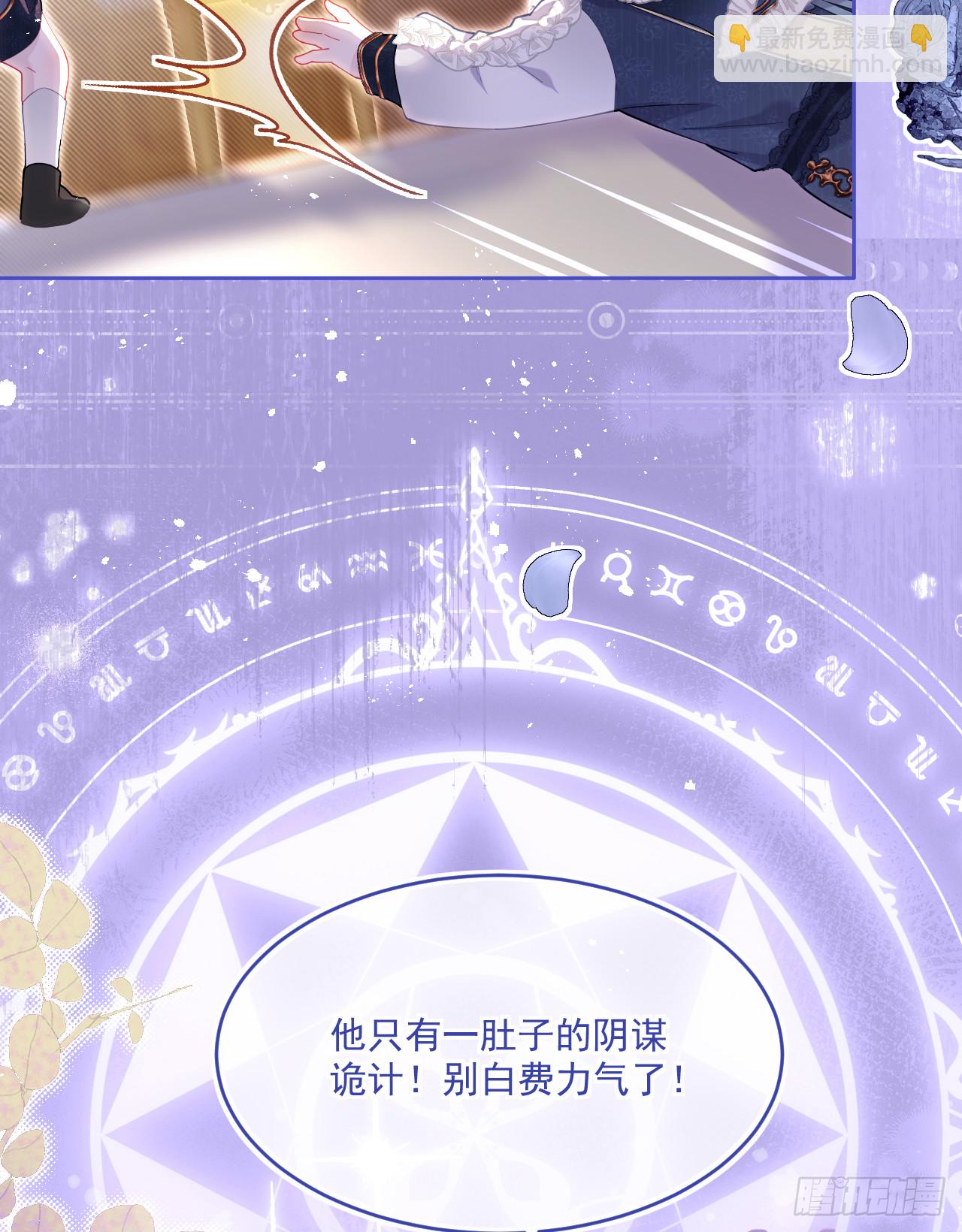 绘画-致父亲威灵顿(1/2)-第20话