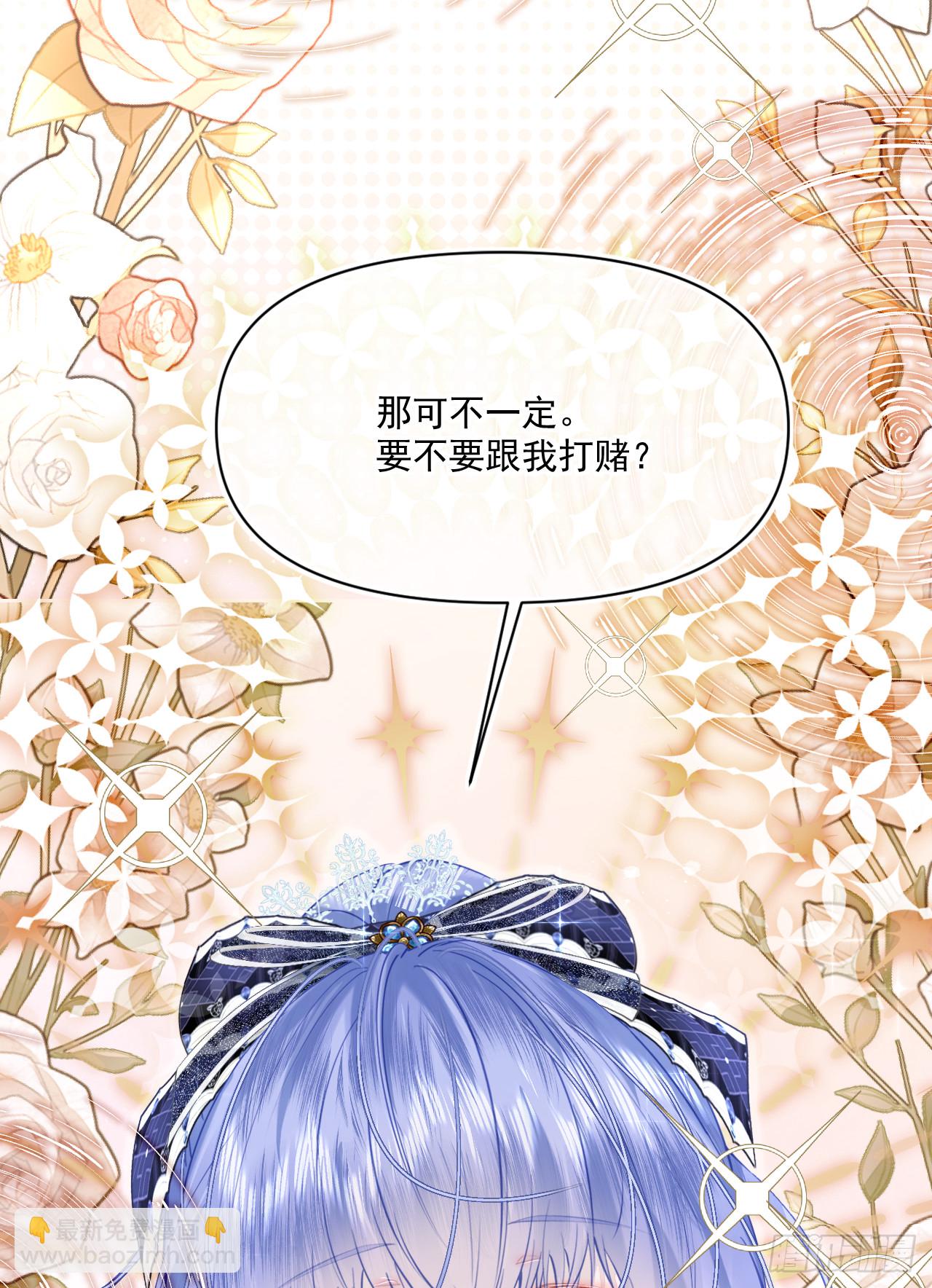 画作-我知道他们想要什么(1/2)-第24话