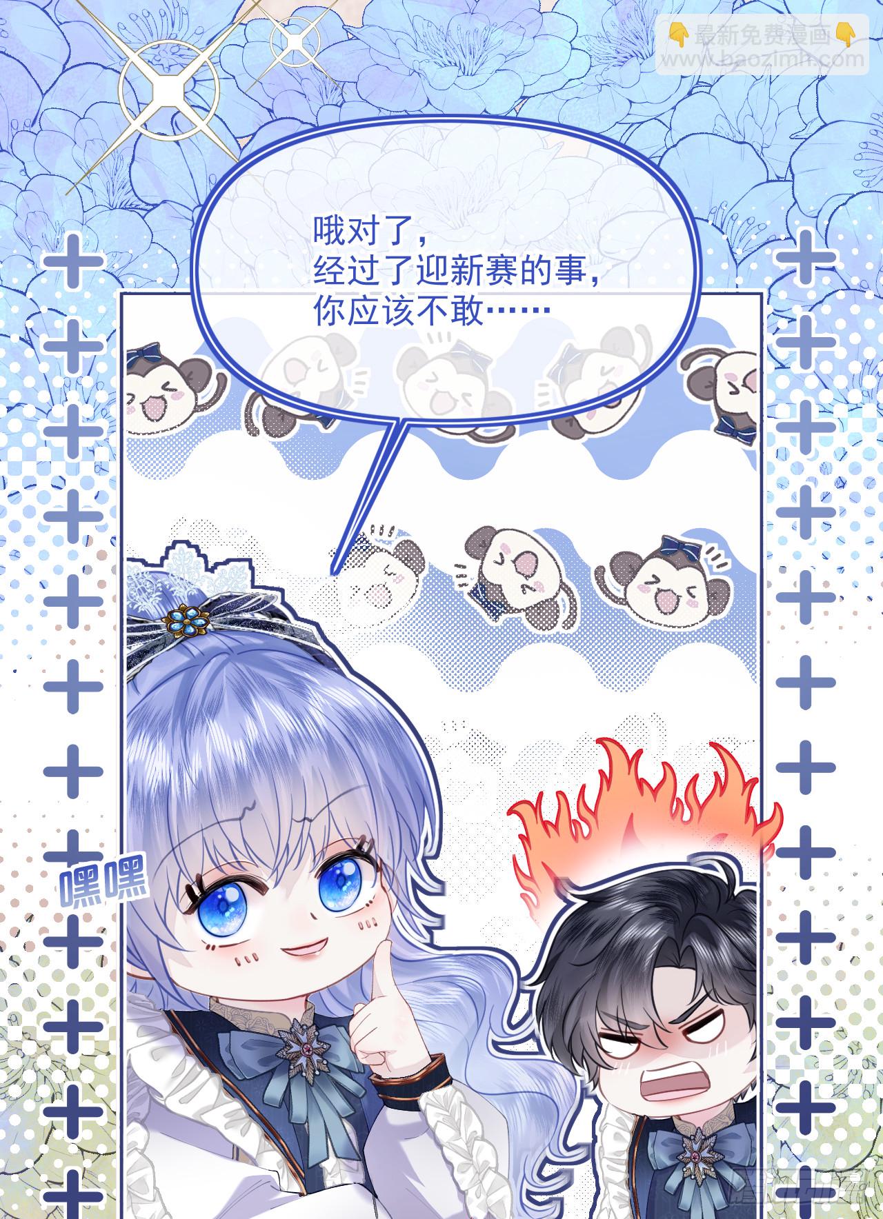 画作-我知道他们想要什么(1/2)-第24话