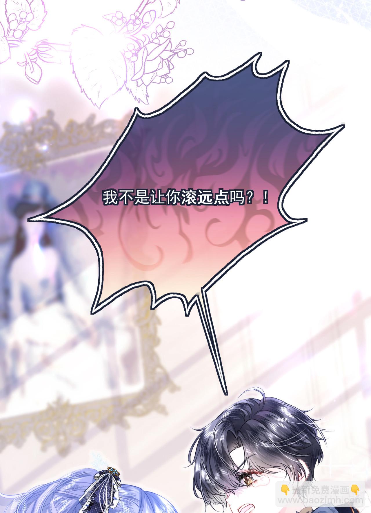 画作-我知道他们想要什么(1/2)-第24话