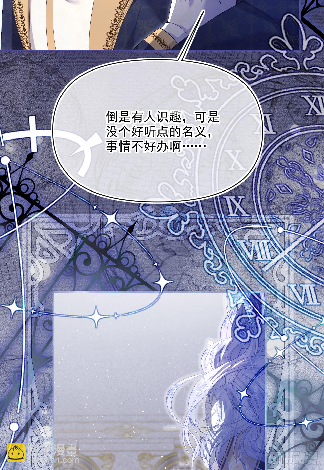 画作-我知道他们想要什么(1/2)-第24话