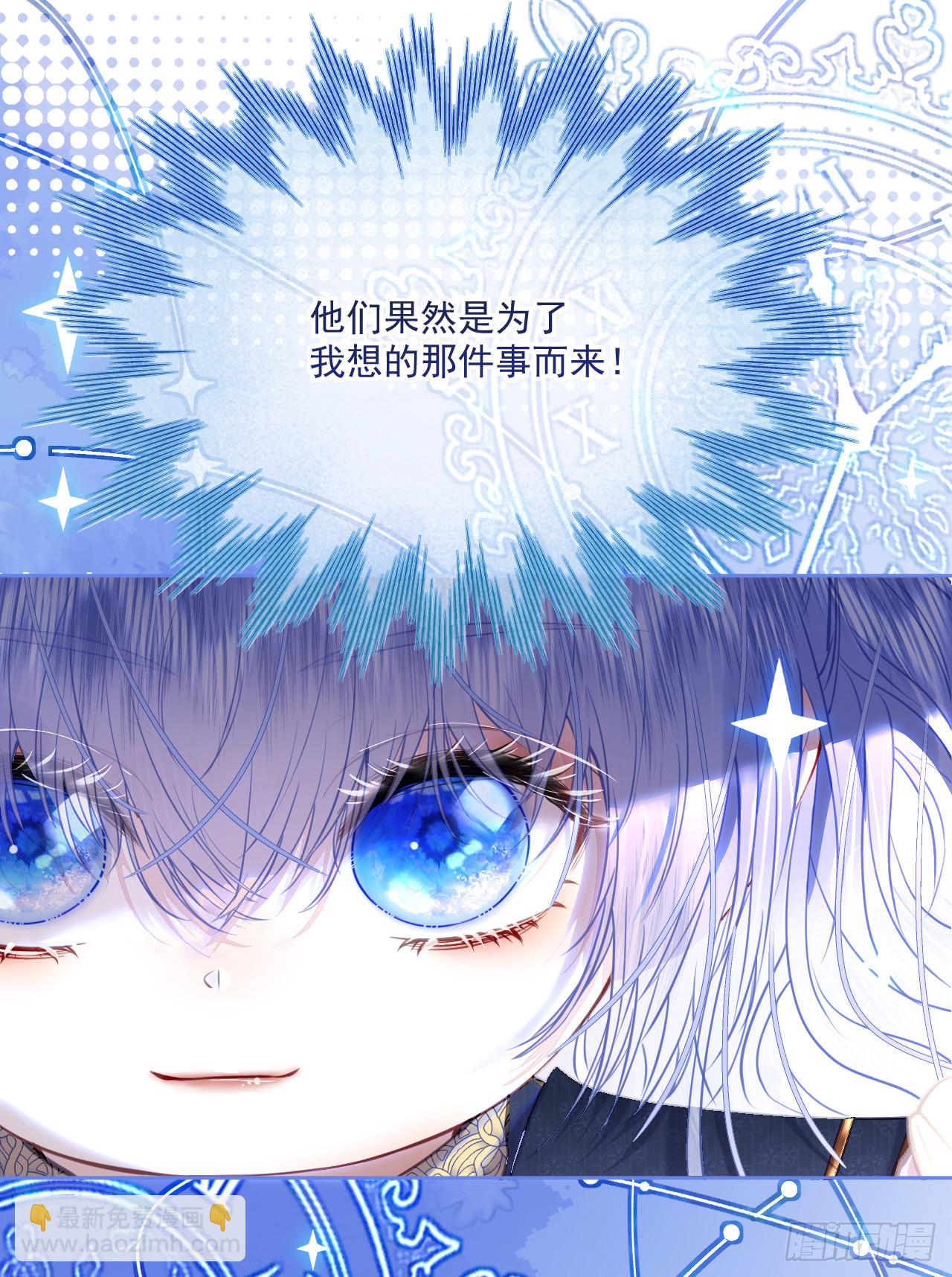 画作-我知道他们想要什么(1/2)-第24话