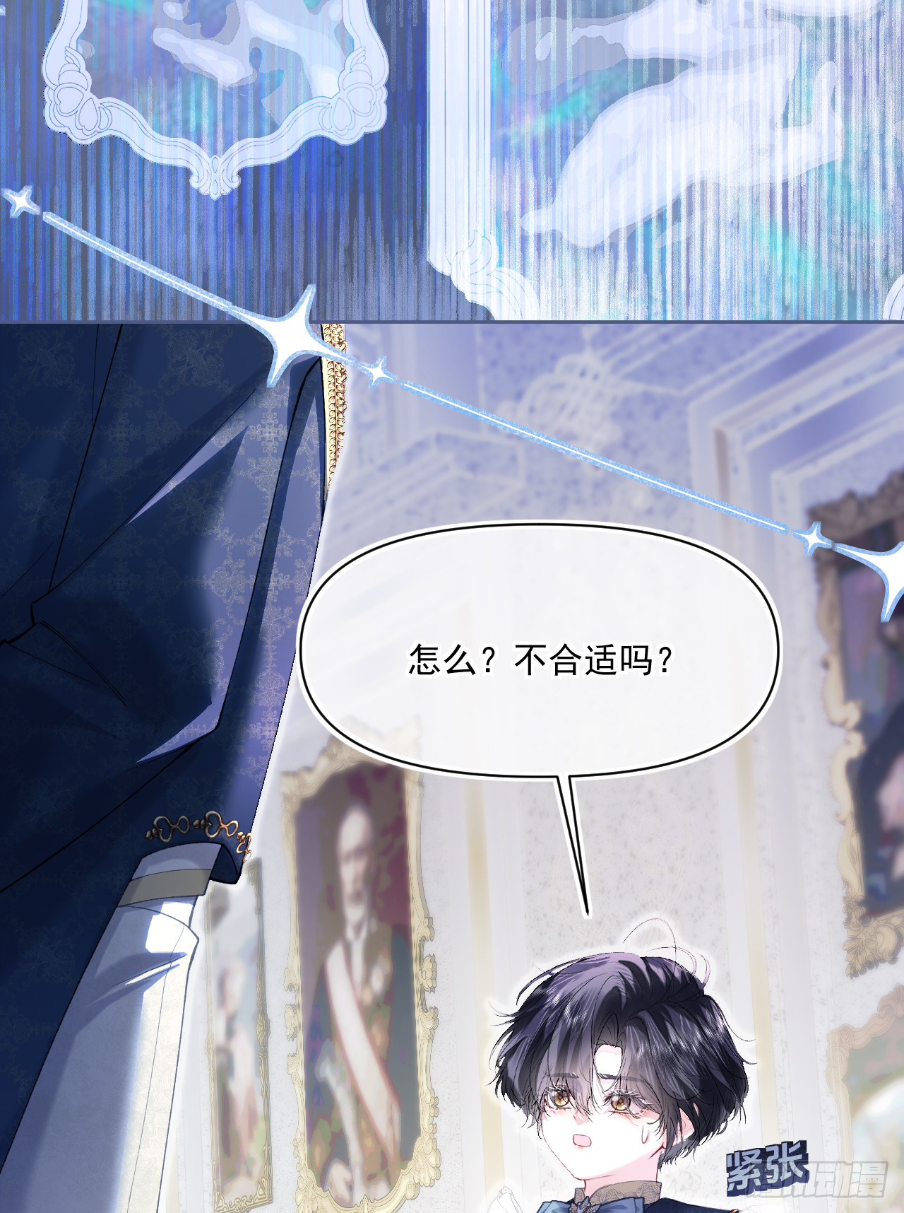 画作-我知道他们想要什么(1/2)-第24话