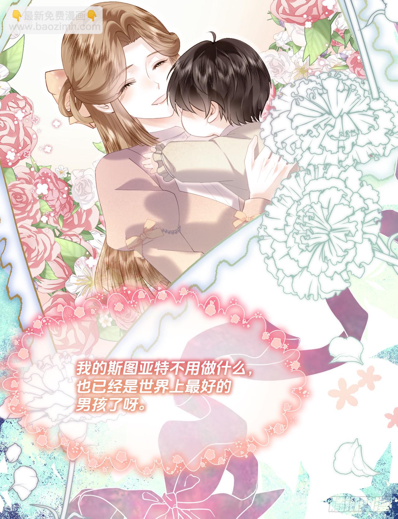 威灵顿-我陪你渎神(1/2)-第28话