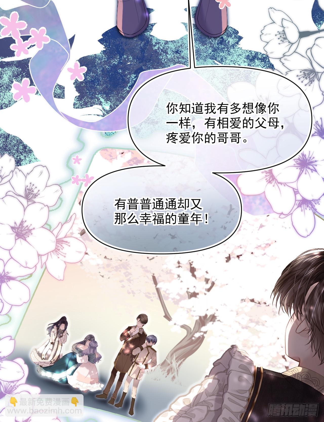 威灵顿-我陪你渎神(1/2)-第28话