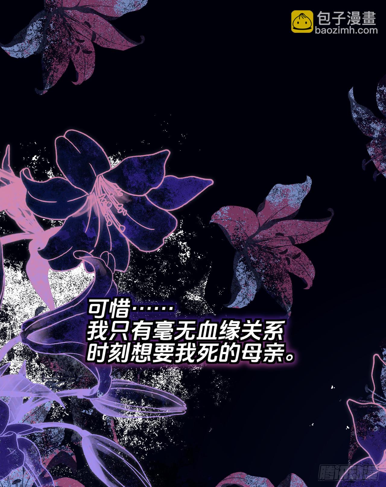 威灵顿-我陪你渎神(1/2)-第28话