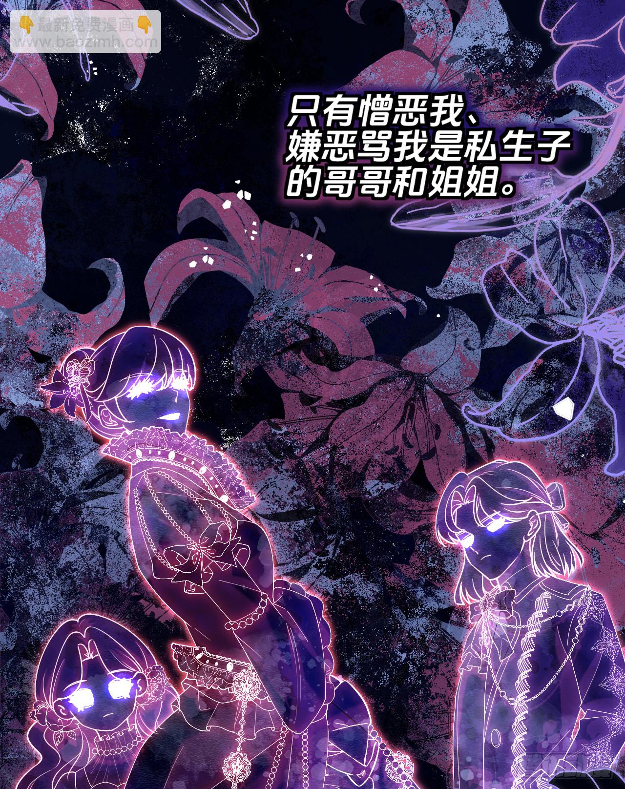 威灵顿-我陪你渎神(1/2)-第28话